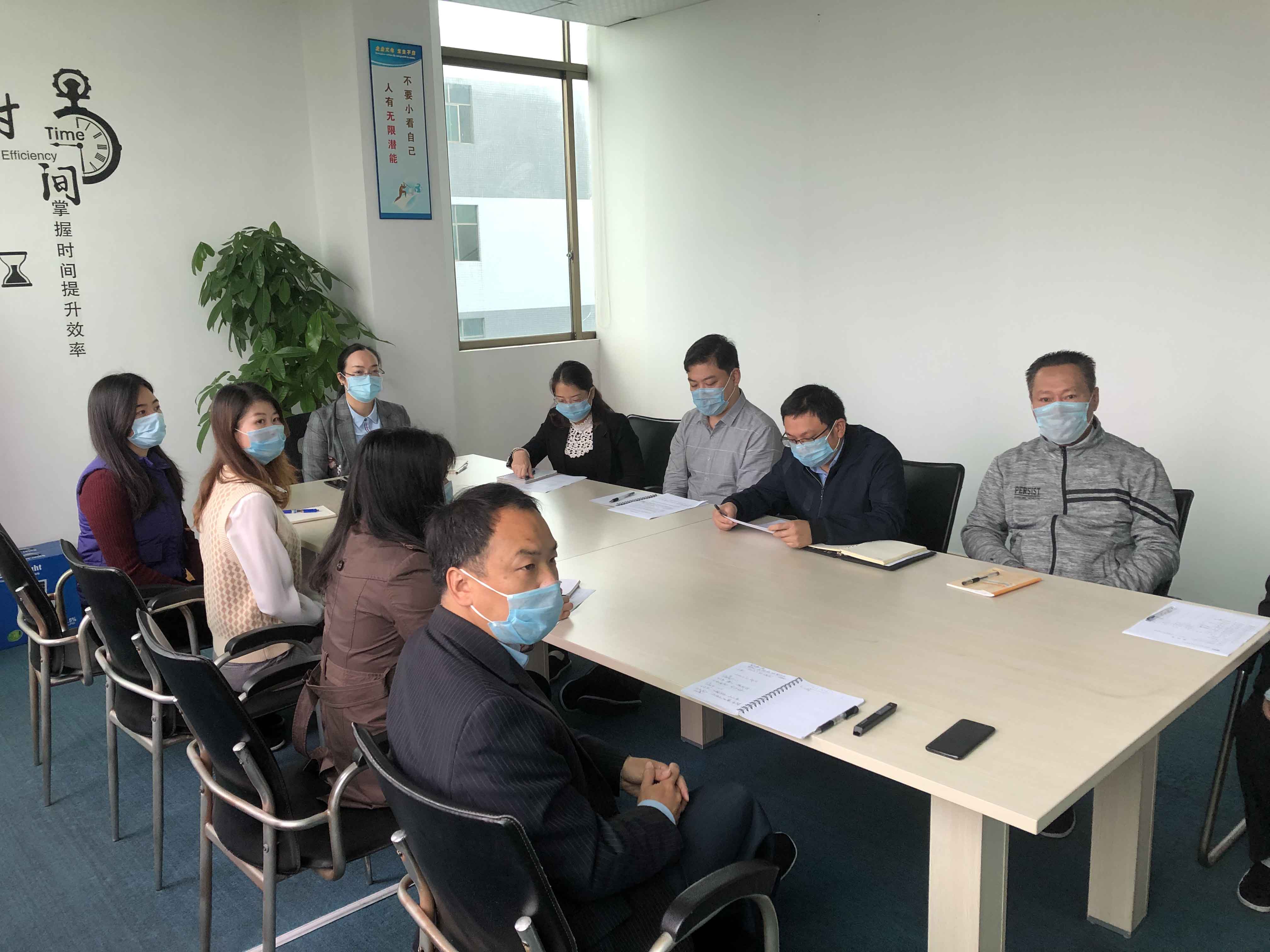 20200401 琨能光电4月份第一次管理层会议