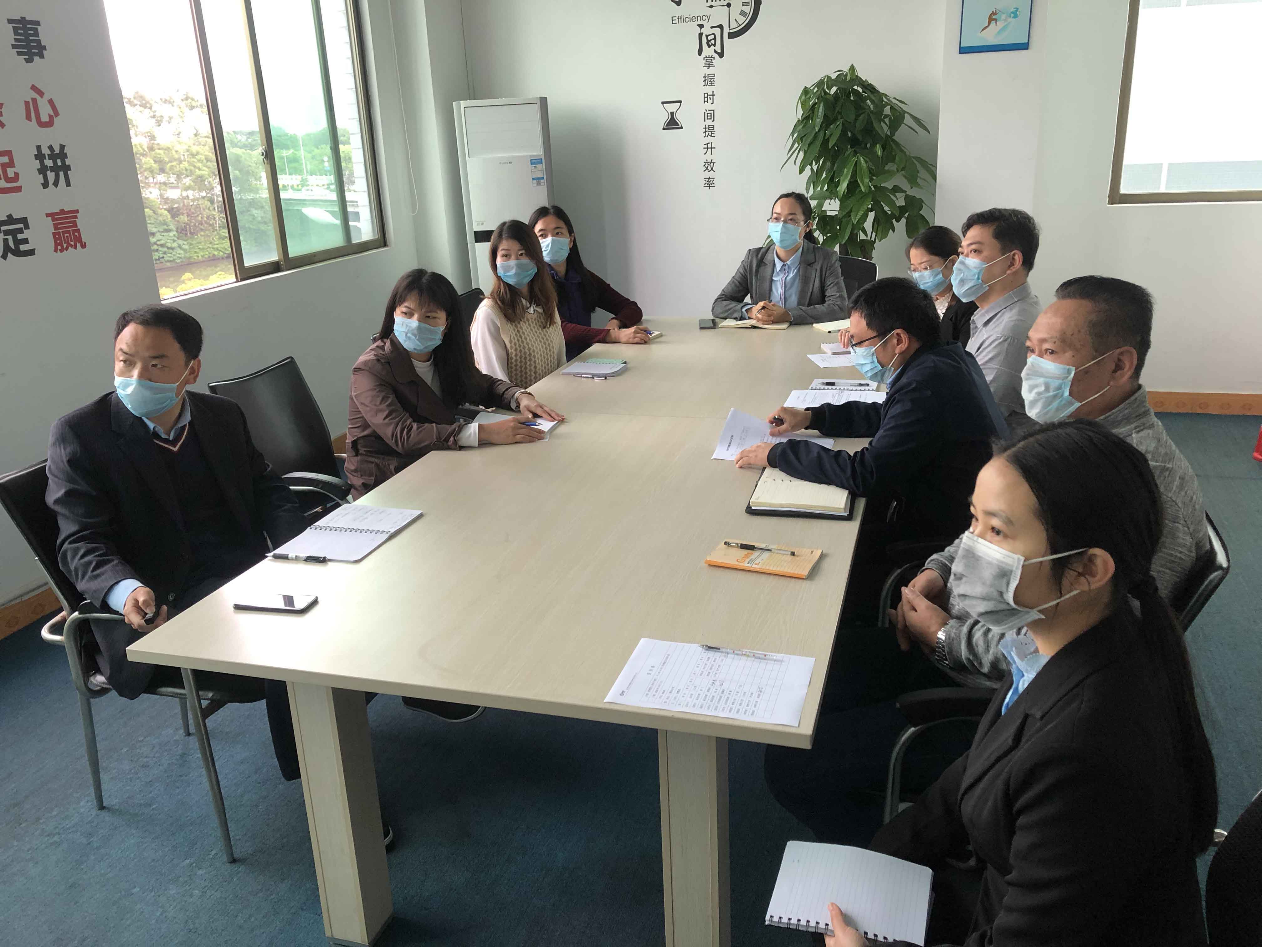 20200401 琨能光电4月份第一次管理层会议