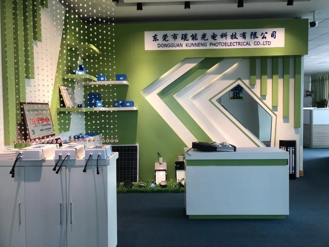 琨能光电LED节能改造方案为绿色未来赋能！