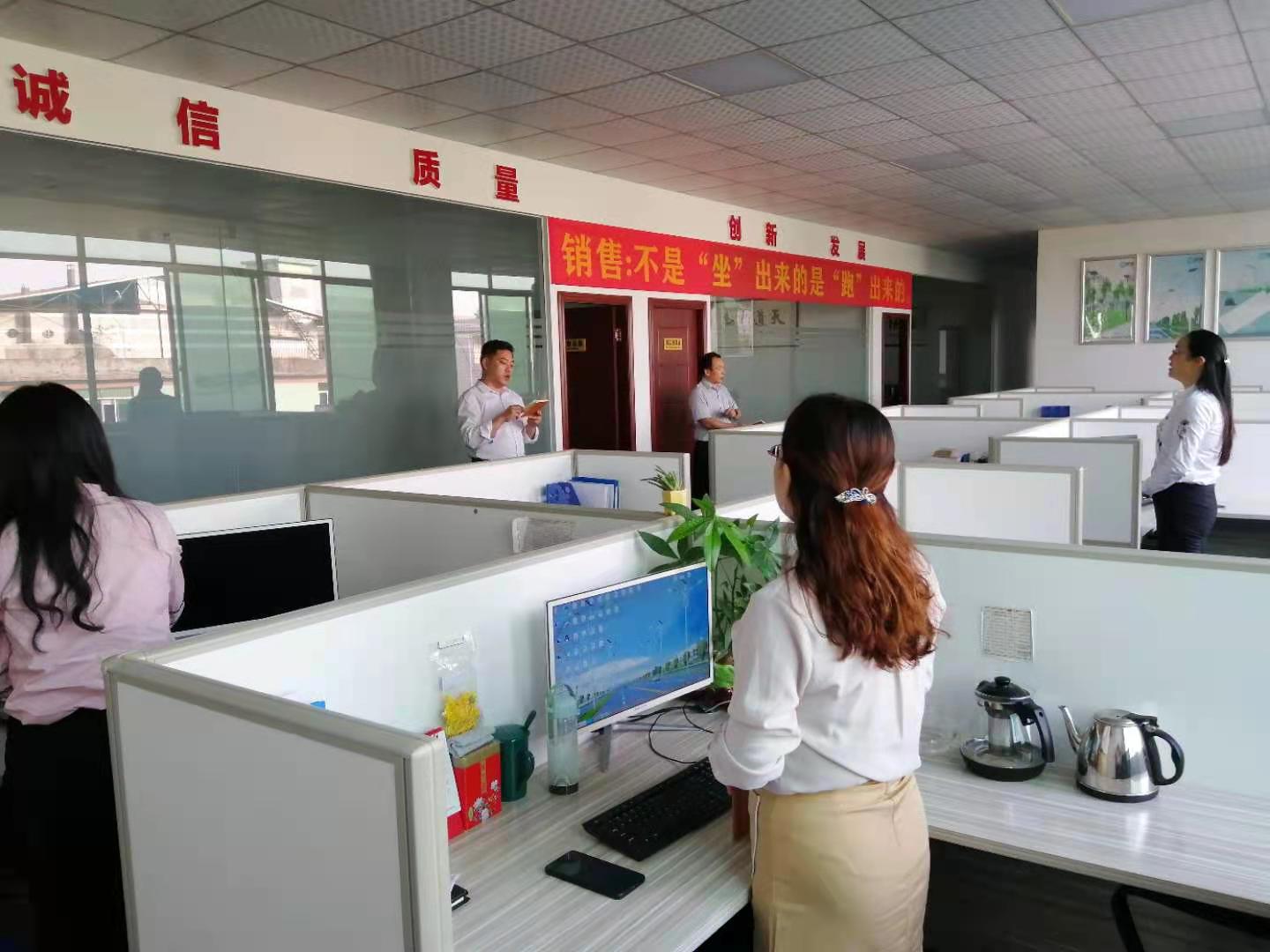 大风起兮云飞扬——琨能早会风采录