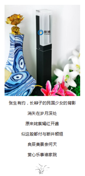 琨 能新品：玲珑1号