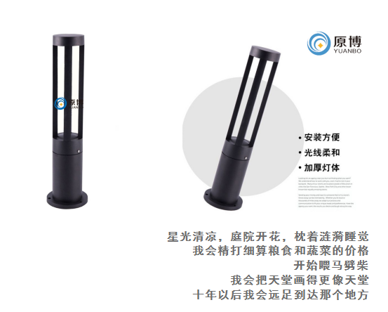 琨能新品：玲珑3号