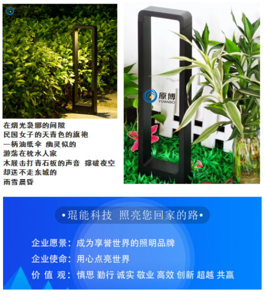 琨能新品：玲珑2号
