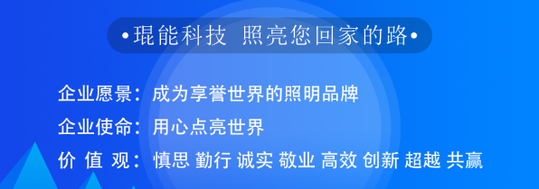 琨能新品：玲珑4号
