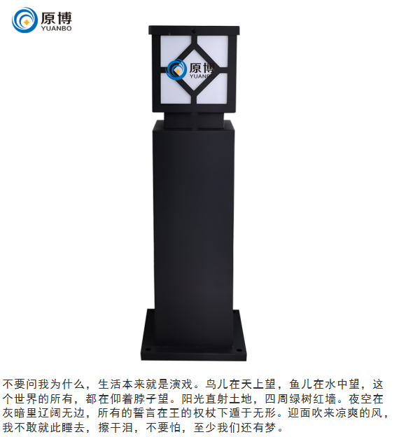 琨能新品：玲珑4号
