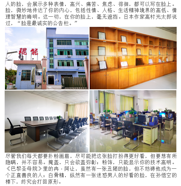 琨能光电喜获广东省重合同守信用企业荣誉称号