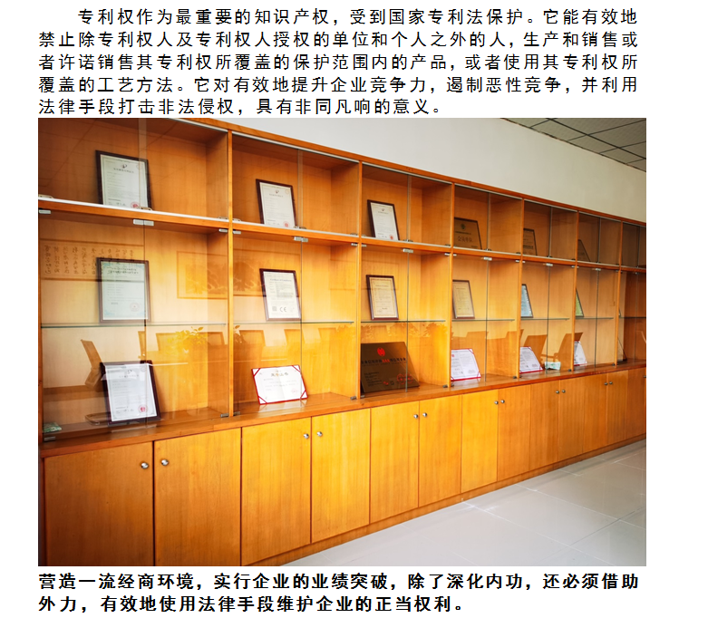 琨能光电喜获四项专利证书