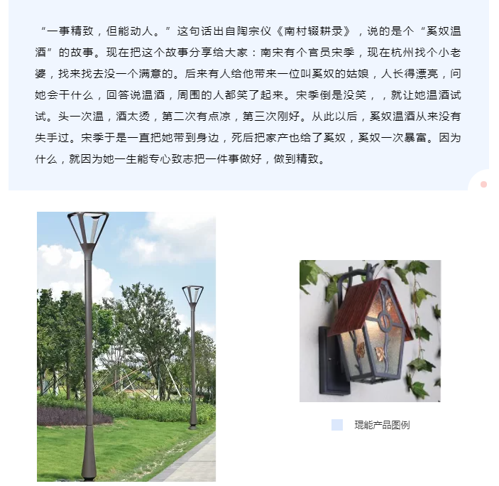 传承工匠精神 见证琨能力量