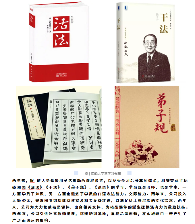 完善课堂课件转型 打造特色文化品牌